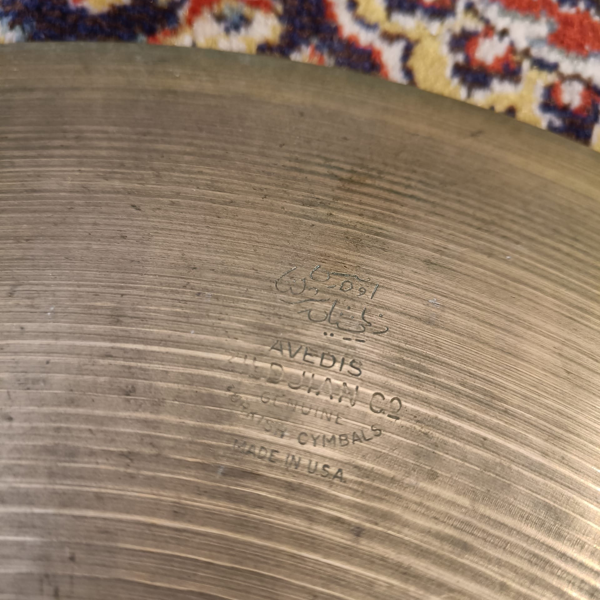 Zildjian Avedis Crash 18" Vintage – Image 2