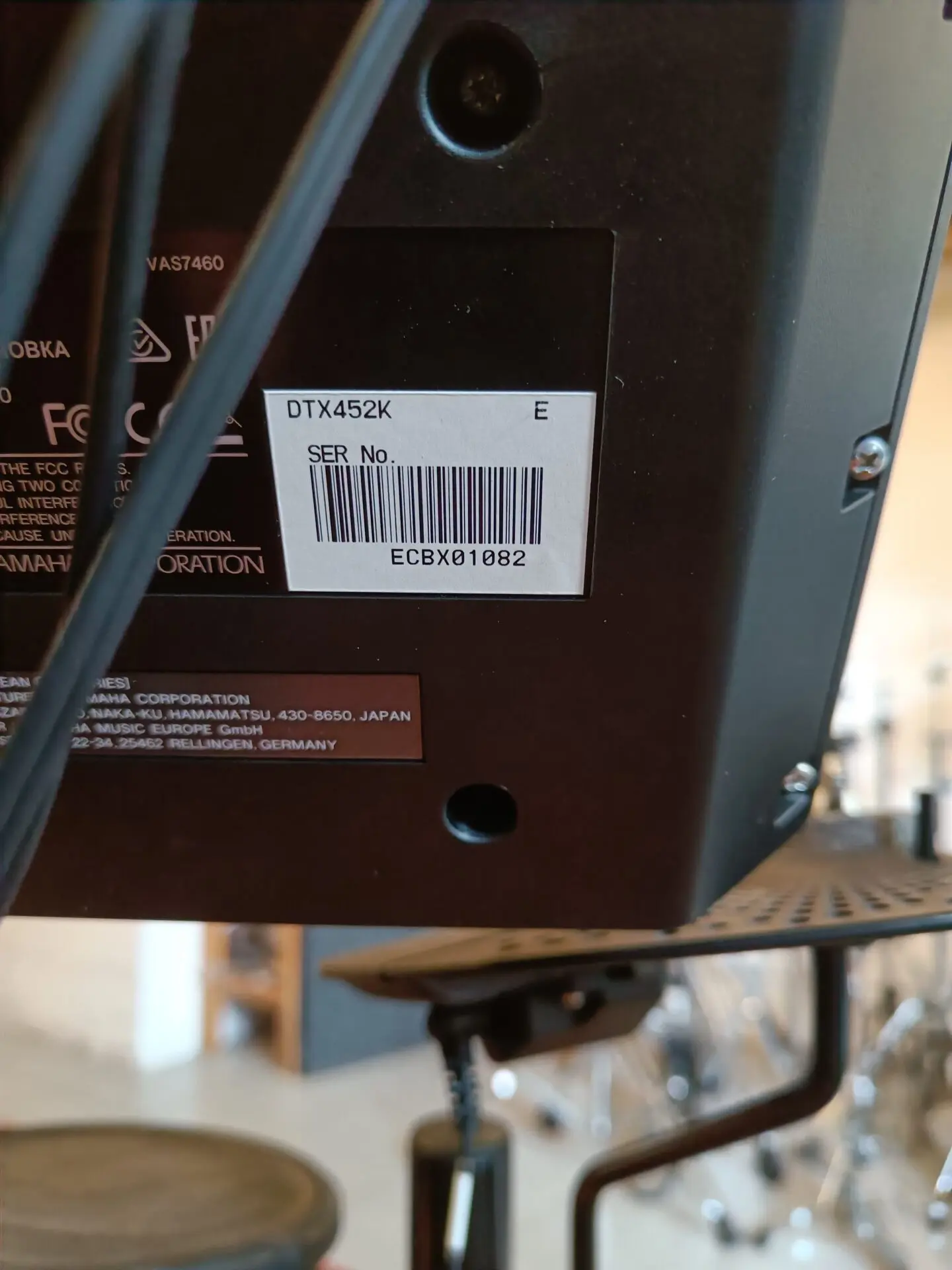 Yamaha DTX452K - Image 7